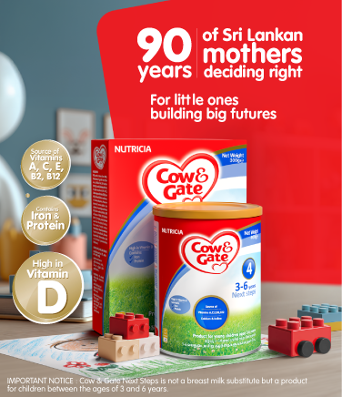 COW & GATE PREMIUM ( 0 – 6 MONTHS )